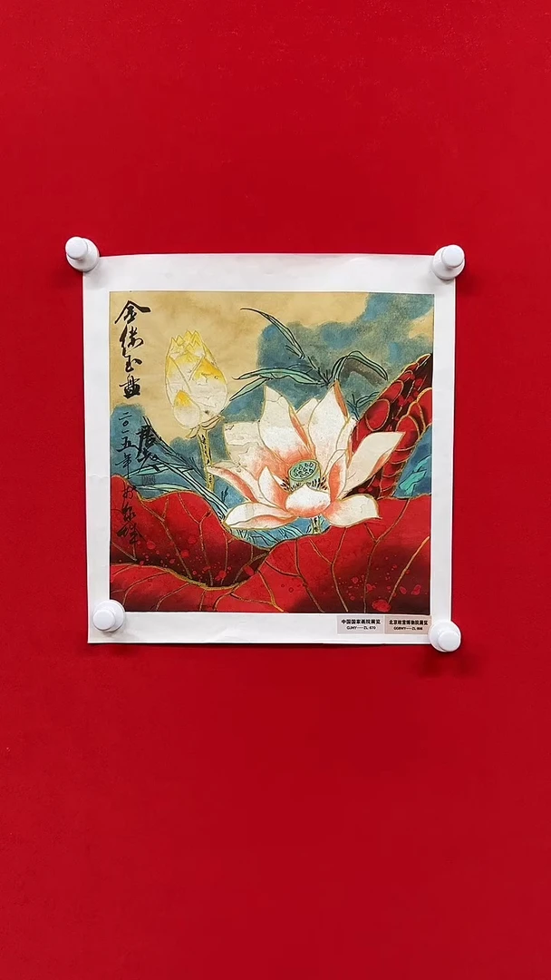 国画山东国鉴傅老师国画作品