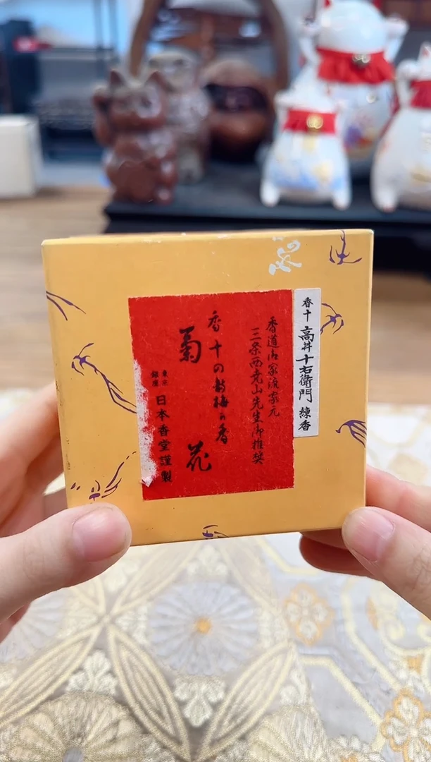 【闪购商品】瓷器瓷器瓷器瓷器