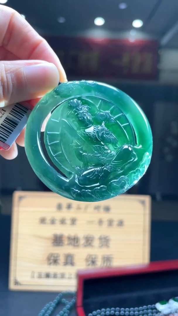 未镶嵌定制翡翠********88