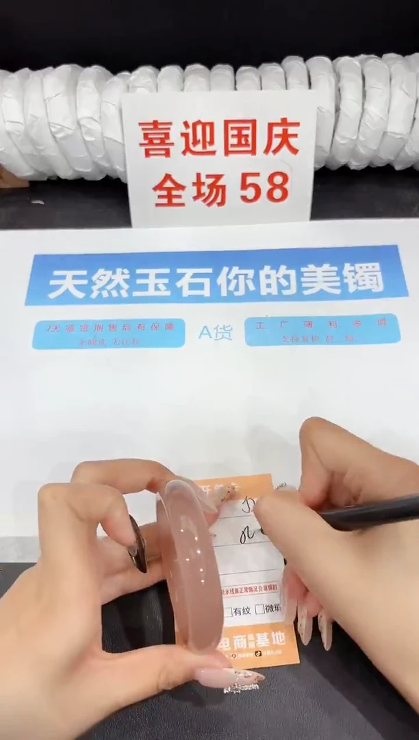 未镶嵌手镯石英质玉J205-54.3