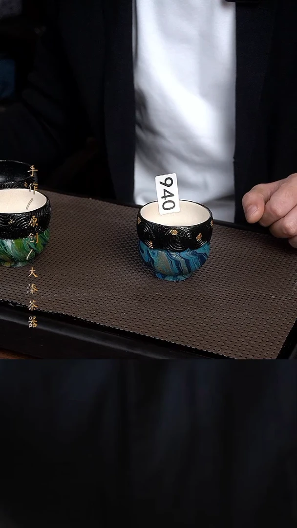 940小康茶器小康茶器