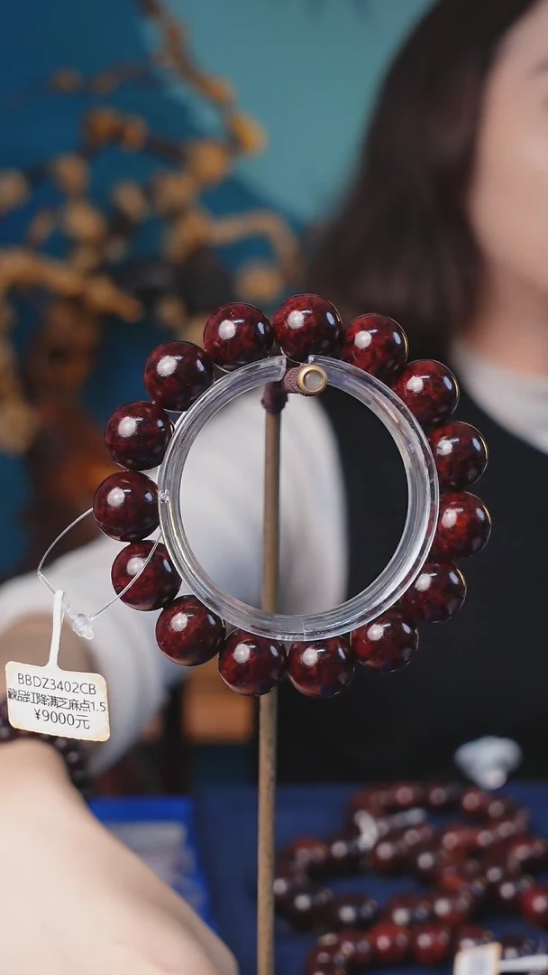 【闪购商品】木本降真香红降花梨公1.5手串