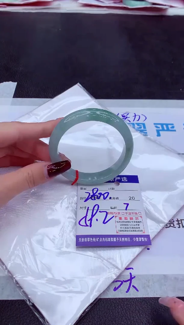 【闪购商品】翡翠手镯未镶嵌1111111111111
