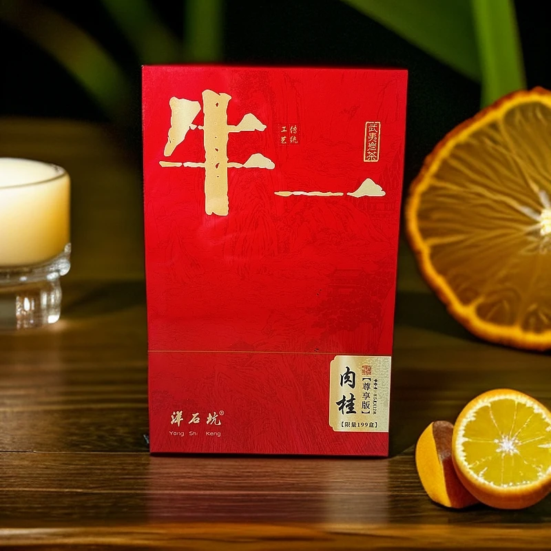 洋石坑【牛一】岩茶 8.3g*12泡