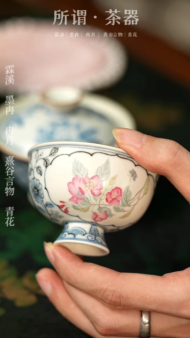 【闪购商品】海棠花杯海棠花杯