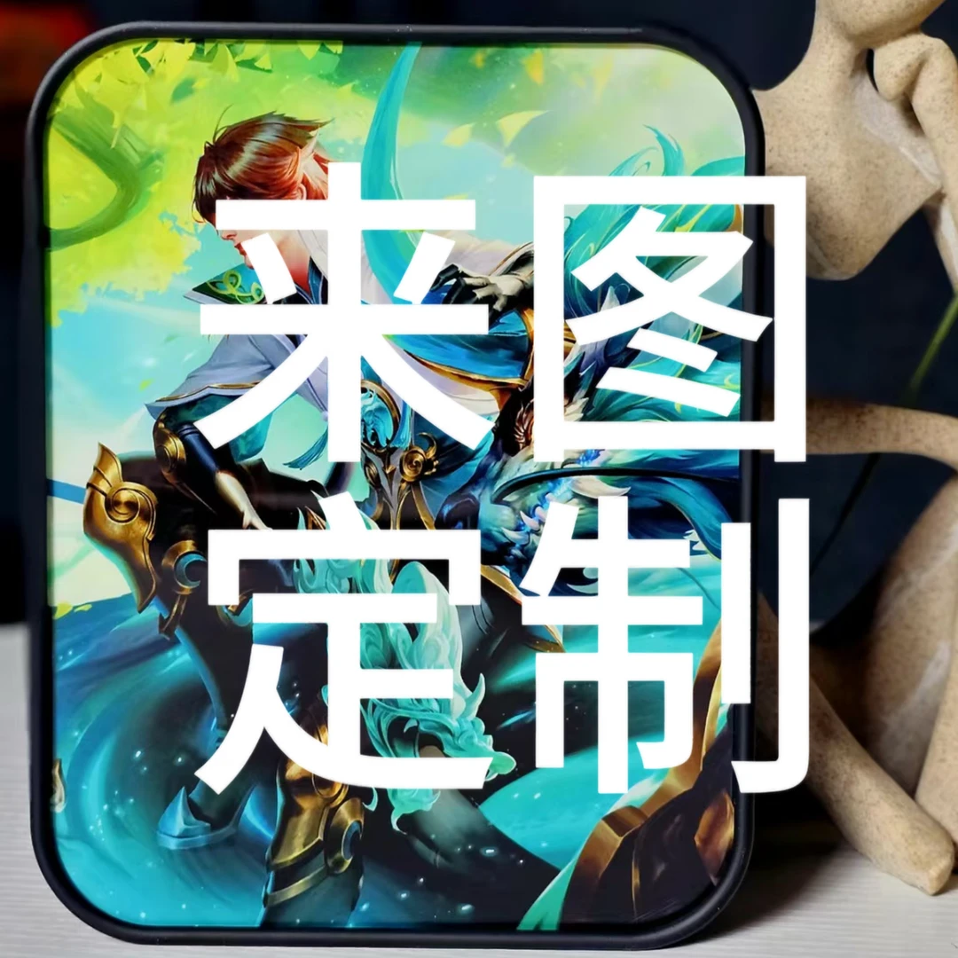 定制各种动漫小夜灯相框
