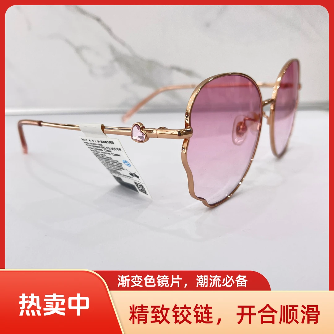 派丽蒙儿童高端时尚高清防紫外线蝶型太阳镜