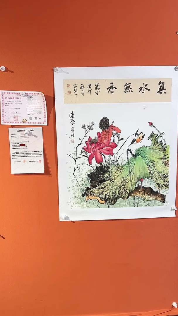 国画4平方尺绘画手绘