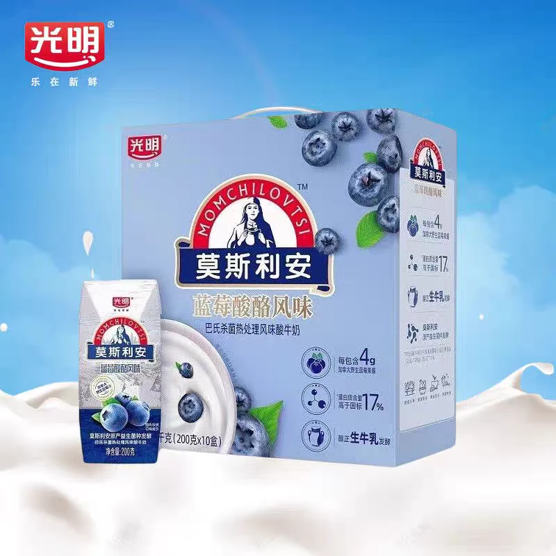 光明莫斯利安蓝莓 莫斯利安黄桃 酸酪风味酸牛奶200g*10礼盒装1月