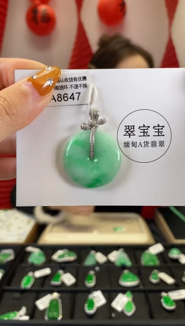 【闪购商品】翡翠颈饰18K金镶嵌A8647 平安扣 含运营费