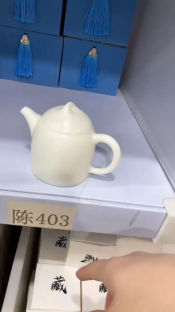 瓷片陶瓷茶器福利陈403