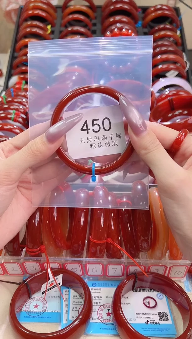 手镯玛瑙/玉髓未镶嵌57圈口*450