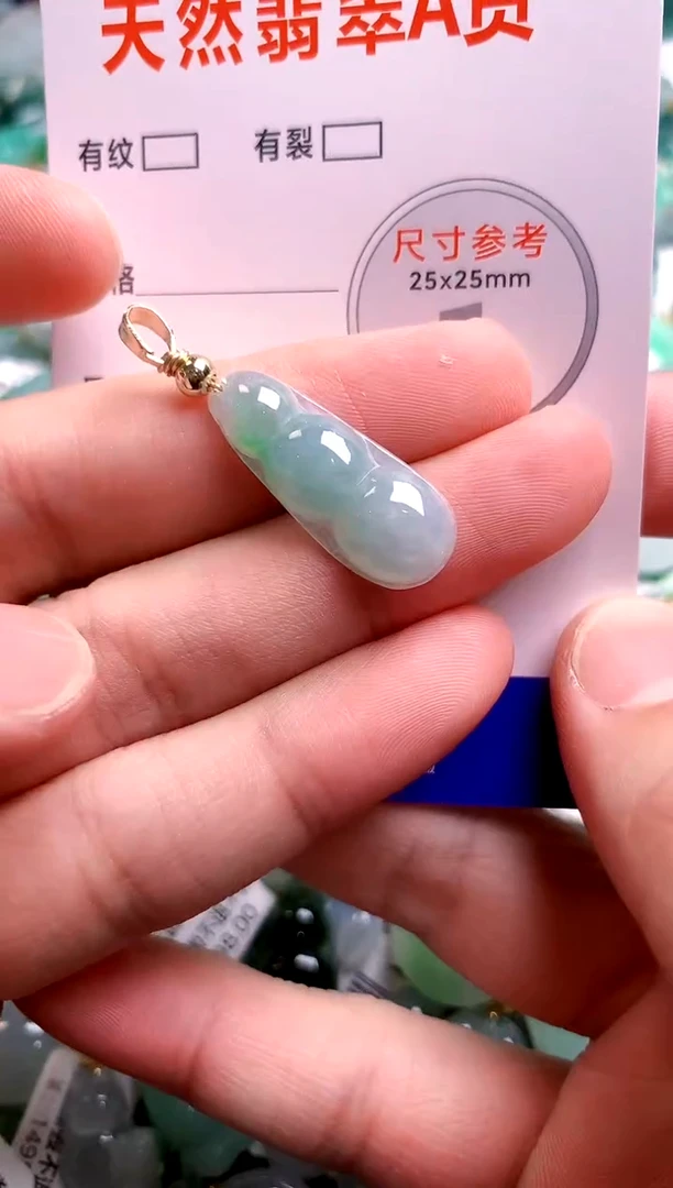 翡翠未镶嵌颈饰24001619