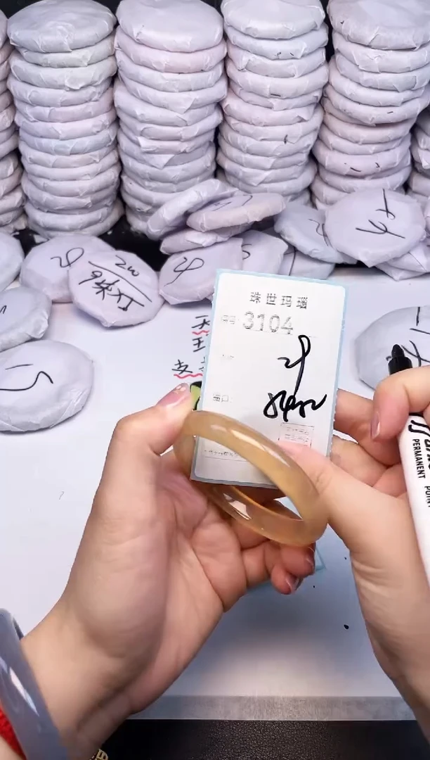 手镯玛瑙/玉髓未镶嵌3104