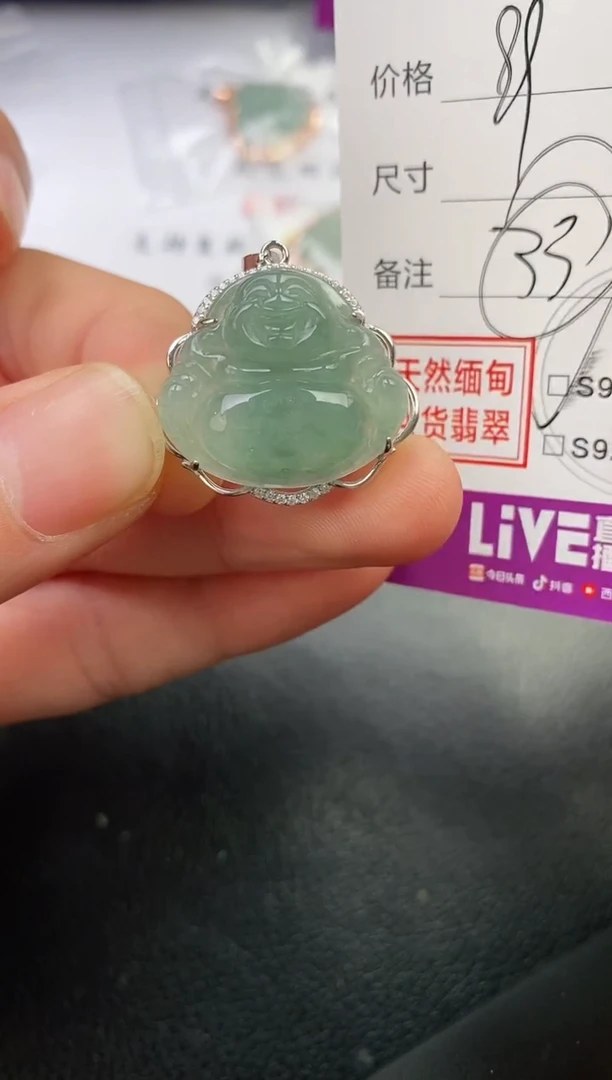 颈饰银S925镶嵌翡翠梦*挂件