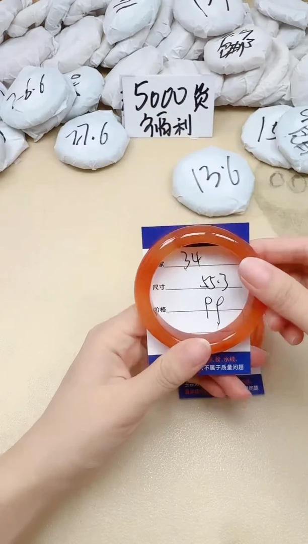 石英质玉手镯未镶嵌34/55.3