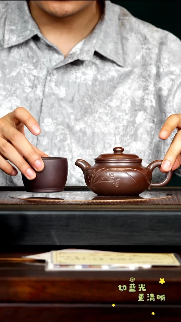 茶壶紫砂宜兴紫砂ZCP 黑墩头柴烧 仿古240cc