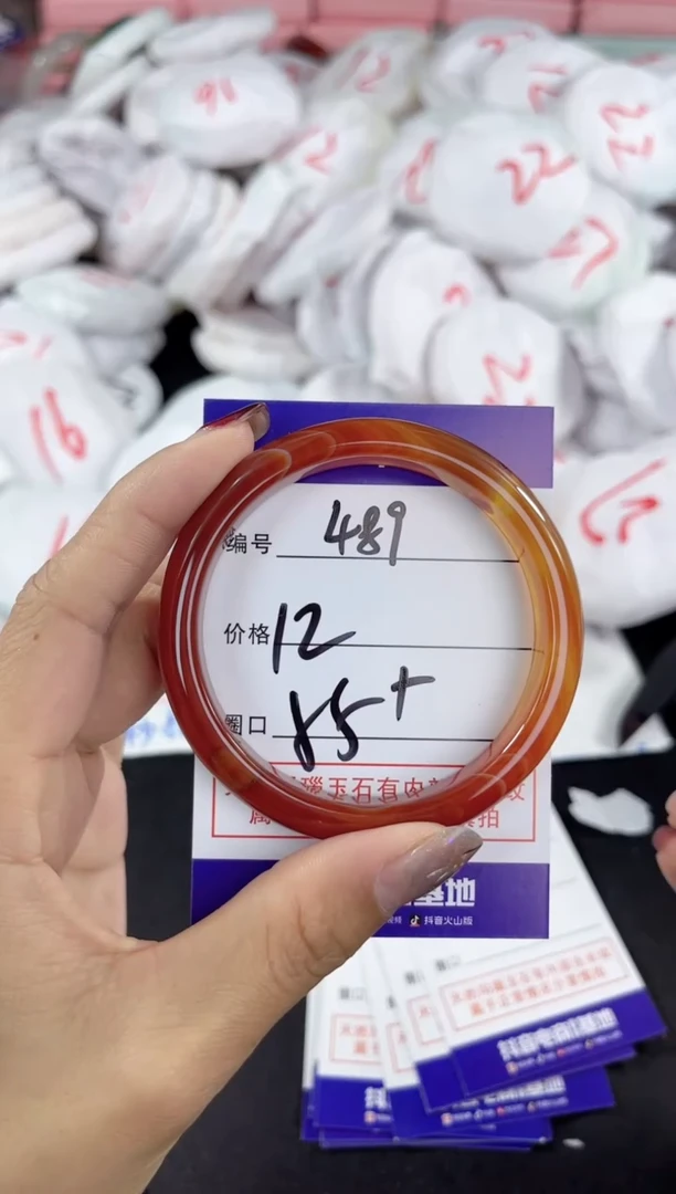 【闪购商品】玛瑙/玉髓手镯未镶嵌489