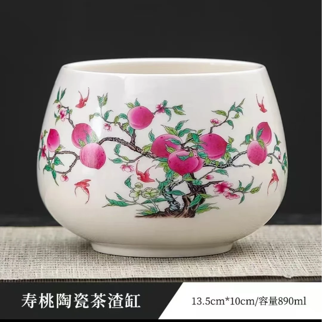 九桃茶洗寿桃陶瓷茶渣 -ZH503（众）