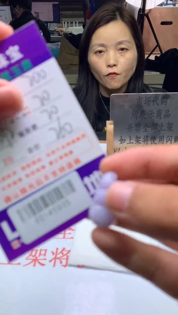 【闪购商品】定制翡翠未镶嵌---F0145935