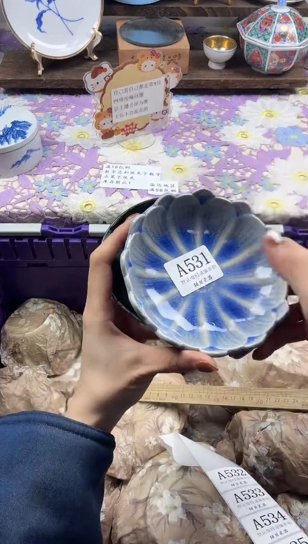 瓷片咕*滴                A531