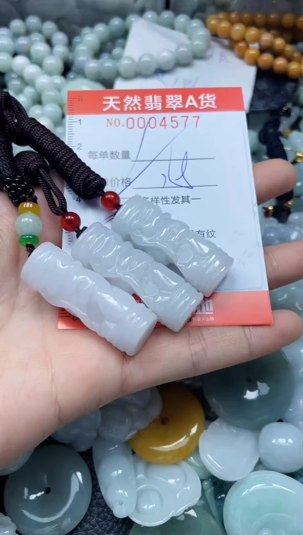 翡翠未镶嵌颈饰闪购0004577多样性发其一