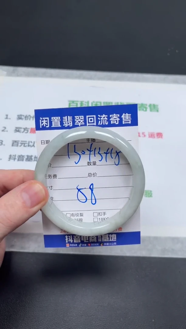 未镶嵌手镯翡翠多***️天然缅甸翡翠A货手镯