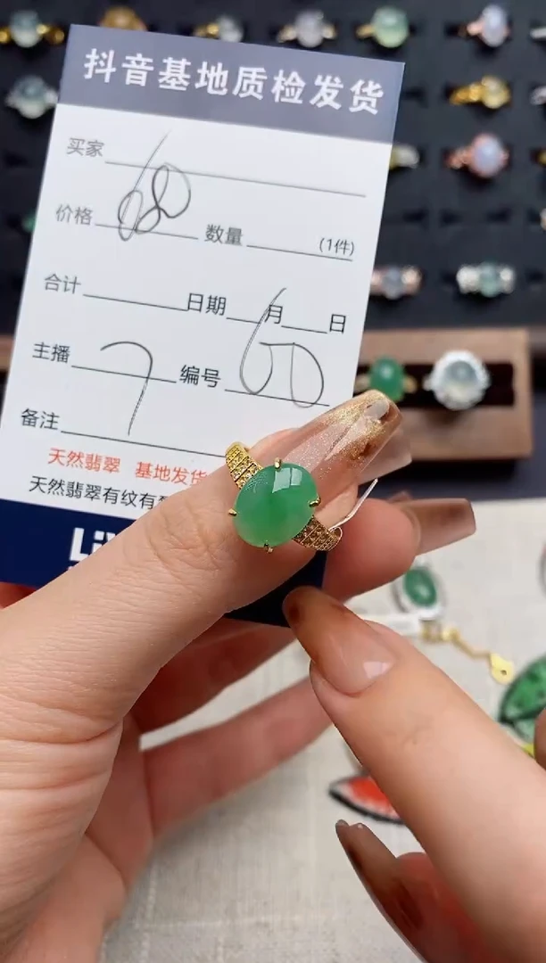 银S925镶嵌戒指翡翠.