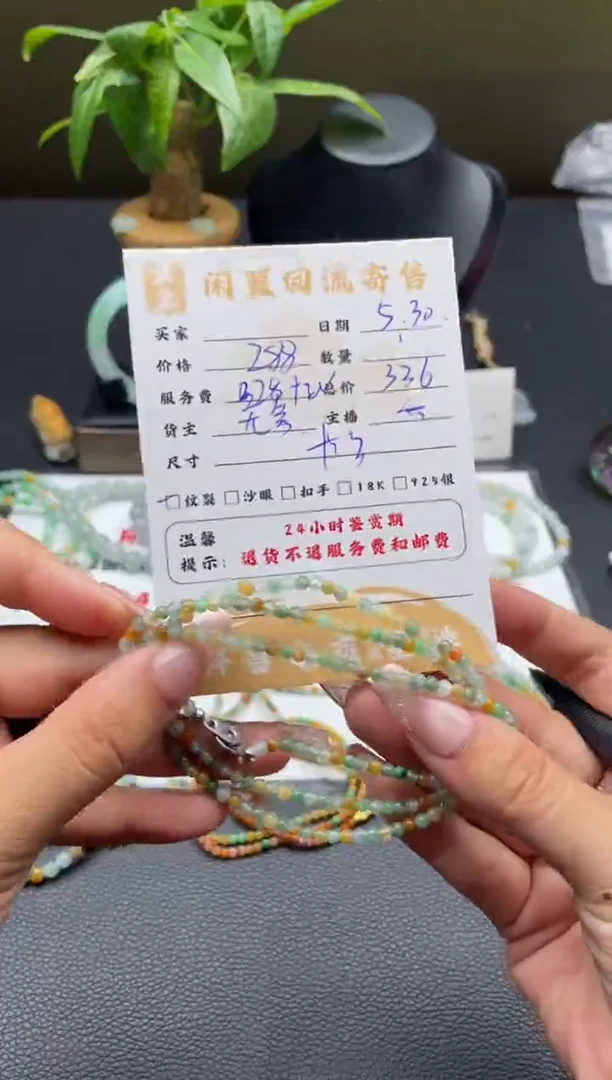 未镶嵌手链翡翠手串