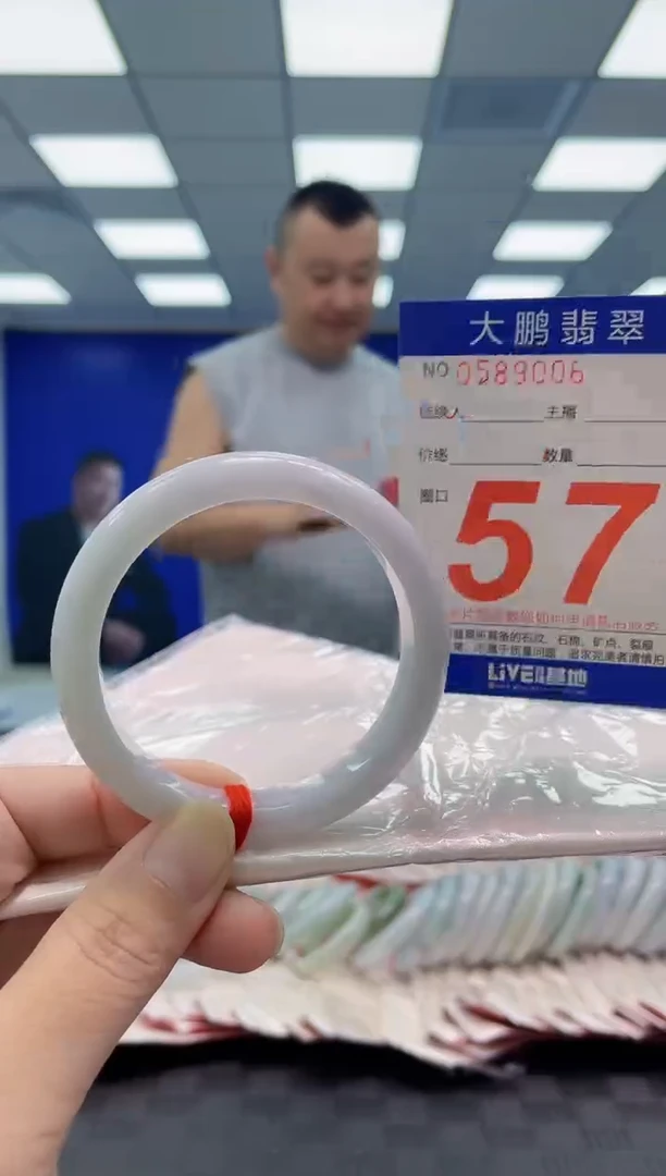 未镶嵌手镯翡翠AAAAAAAAAA