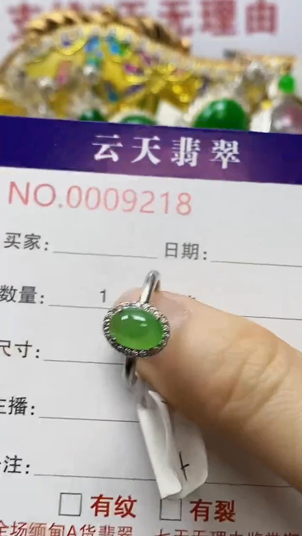 银S925镶嵌戒指翡翠/9218