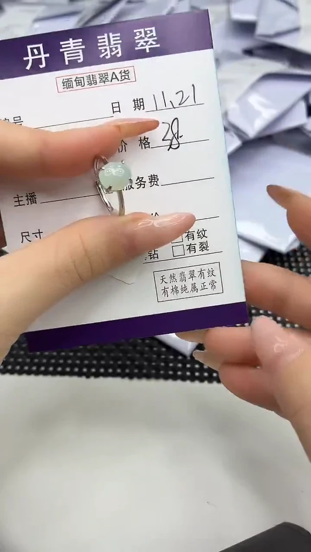 颈饰银S925镶嵌翡翠111111