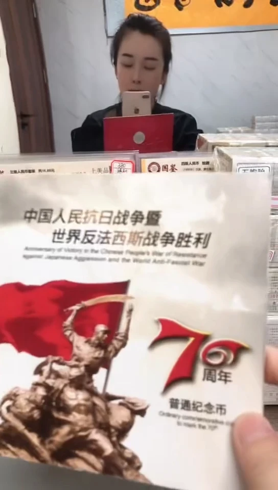 【闪购商品】其他普通金属指定链接抗币册.1留OO-8888