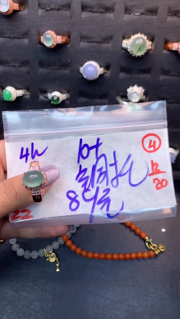 未镶嵌定制翡翠毛货需精细抛光多样性发一件蛋面+89元04