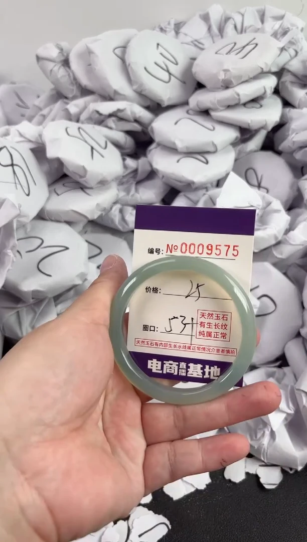 【闪购商品】玛瑙/玉髓手镯未镶嵌9575