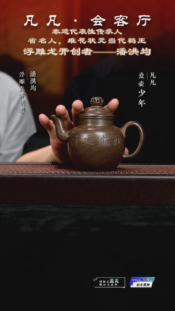 茶壶紫砂WX潘洪均112 宫灯 古铜御砂350cc