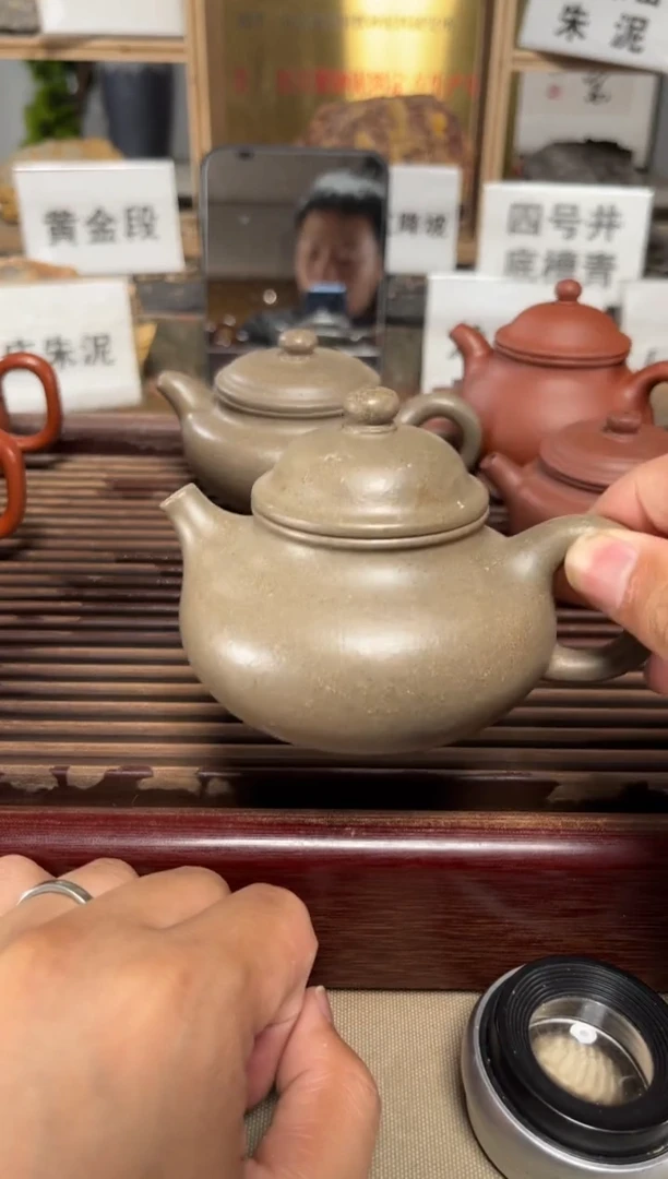 茶壶紫砂微瑕松华青段容天