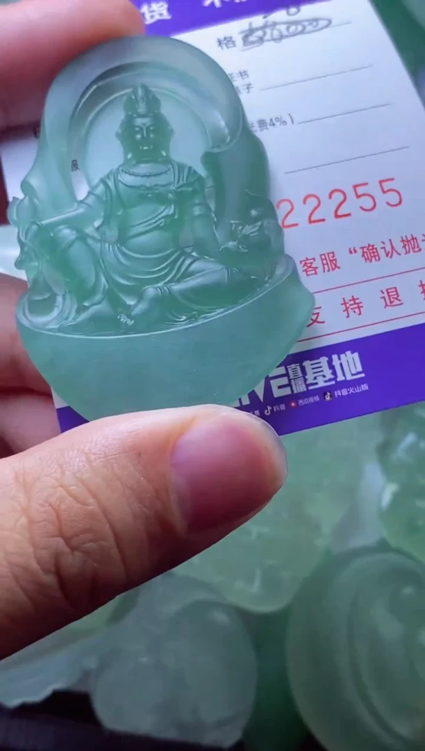 定制翡翠未镶嵌辉*怒 辉之怒 辉之怒