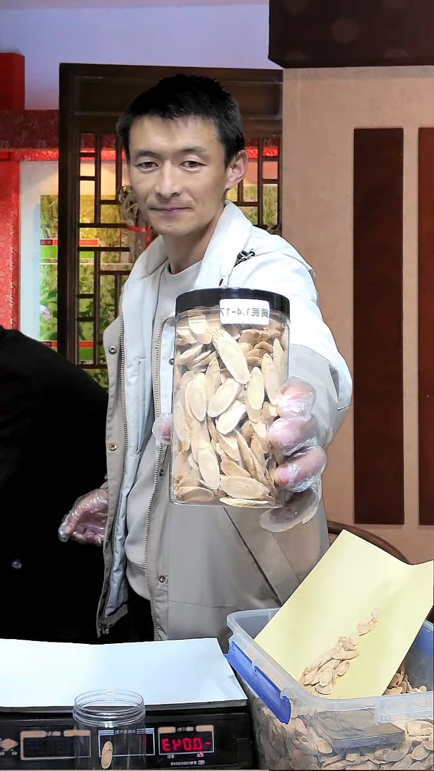 当前无花朵，栽培后可花朵黄芪主根