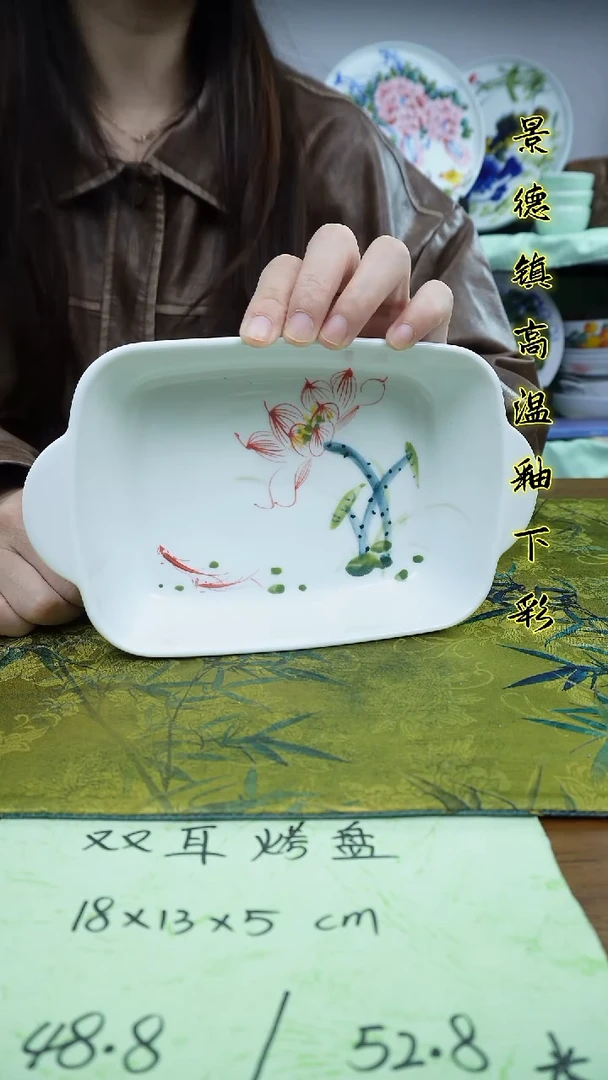 其他景德镇高温瓷（双耳烤盘）