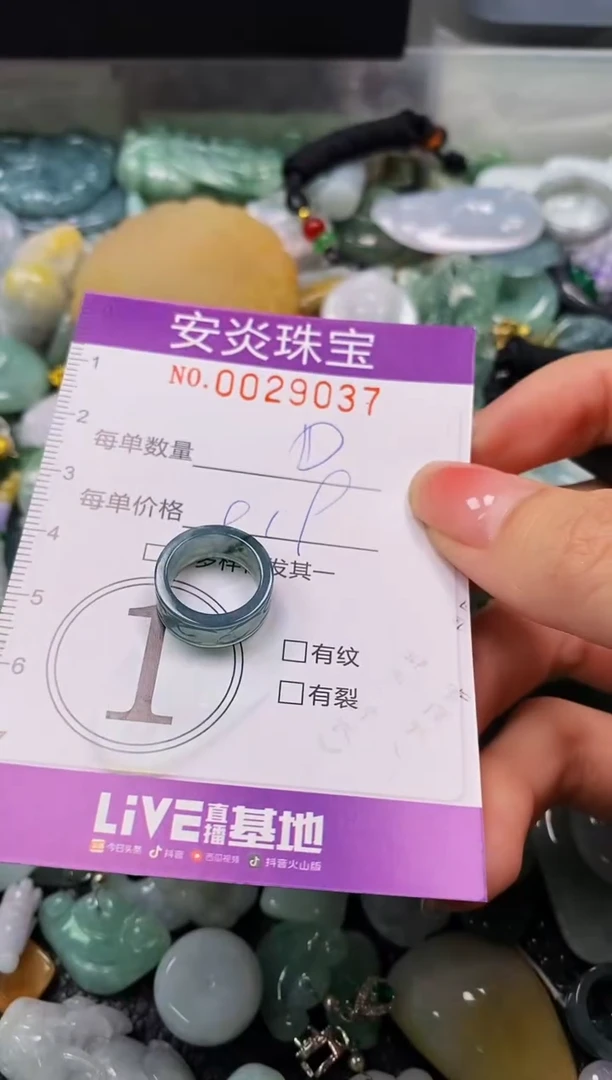 颈饰未镶嵌翡翠闪购0029037