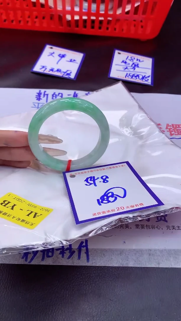 未镶嵌手镯翡翠11111111
