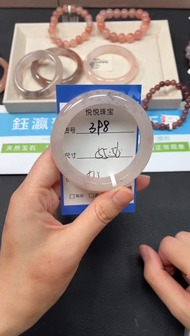 未镶嵌手镯石英质玉398