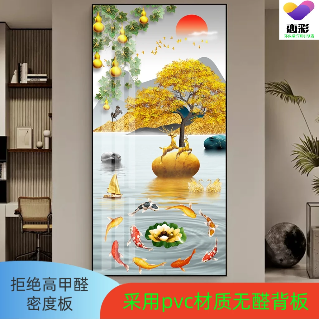 无密度板福鹿高升现代玄关画晶瓷瓷砖免打孔轻奢铝合金防水挂画