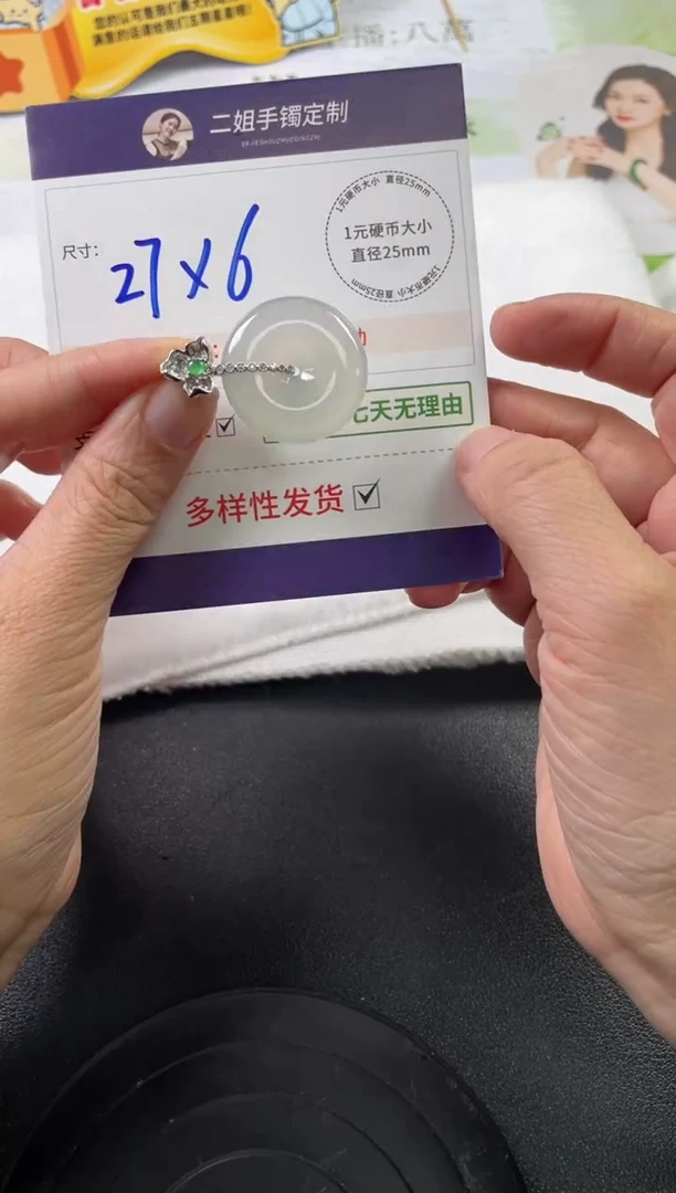 18K金镶嵌挂件翡翠卖****柴平安扣5/多样性发其一配绳@CP