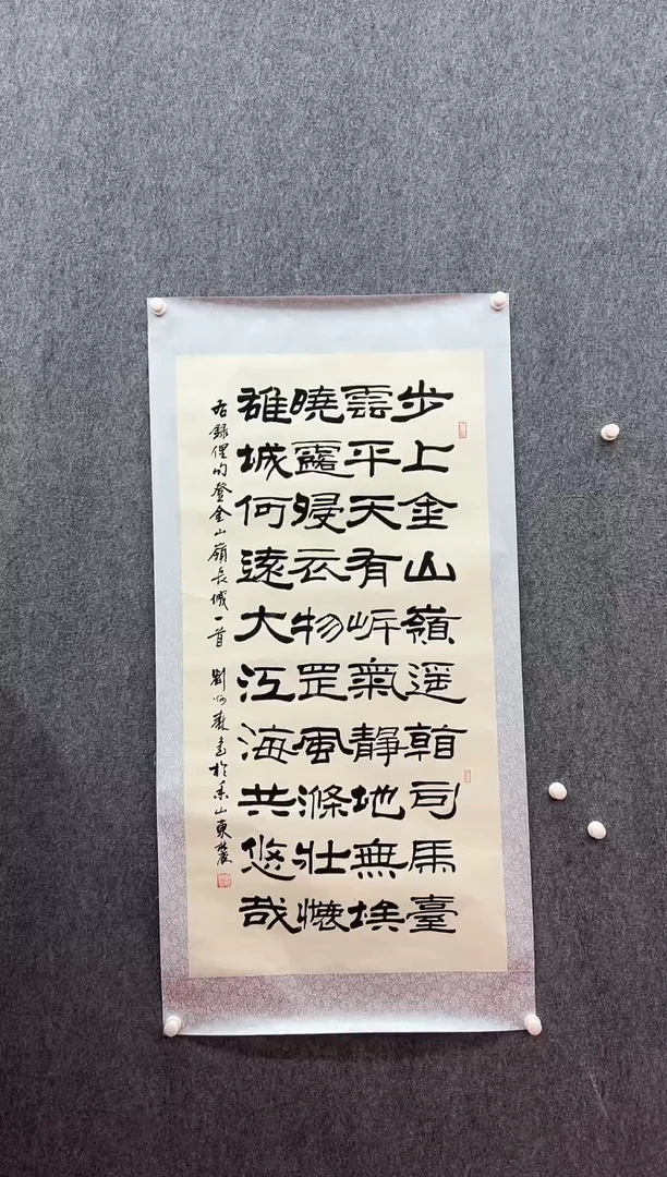 书法经典书画精选作品