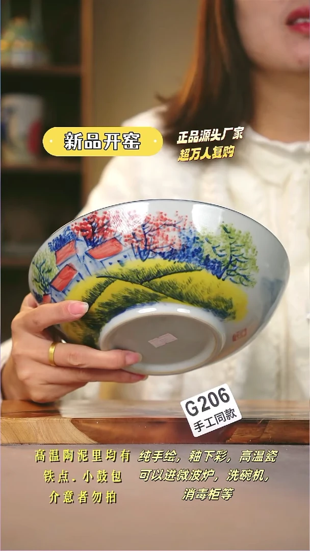 其他G206陶然集器瓷器