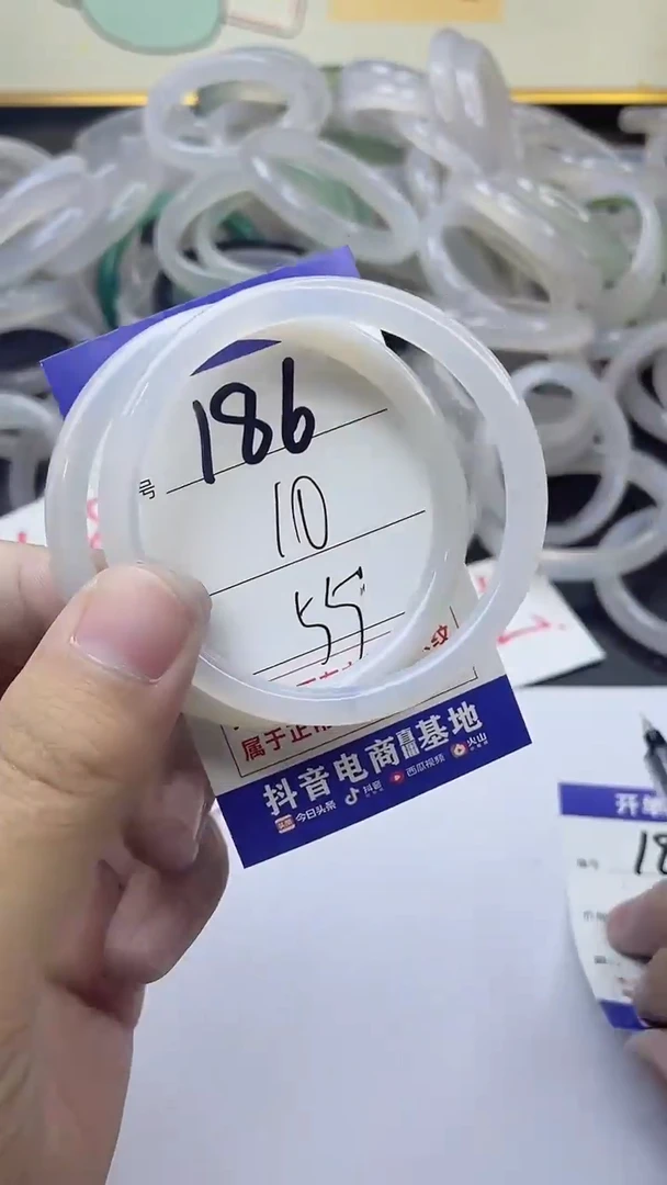 手镯玛瑙/玉髓未镶嵌186