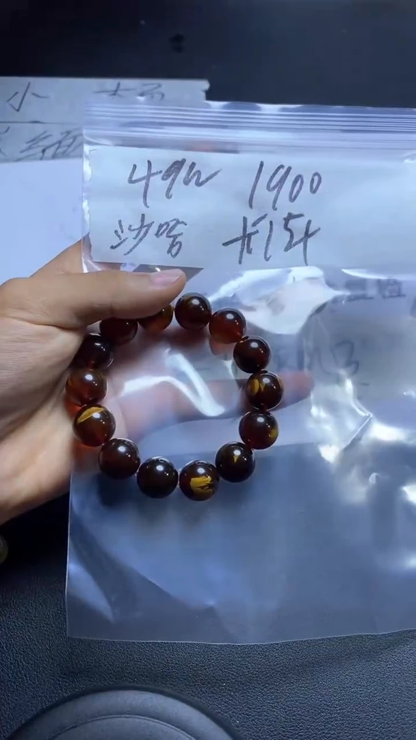 【闪购商品】琥珀手链未镶嵌000000000000