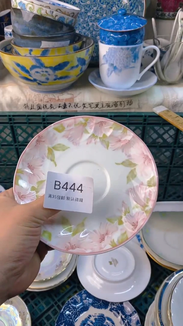 瓷片盖***?感谢您一直以来的支持